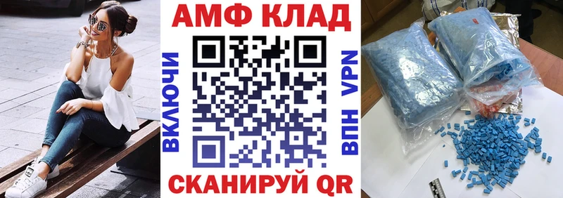 АМФ 98%  Юрюзань 