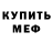 Кетамин VHQ DavidAtomic