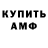 ТГК концентрат Such Wirdo
