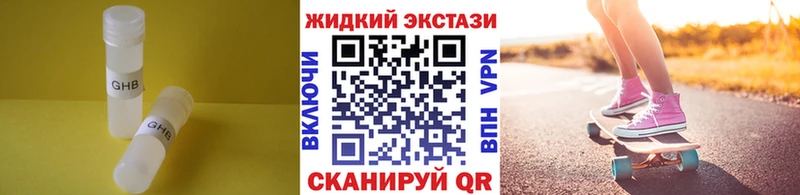 Бутират BDO  как найти закладки  Юрюзань 