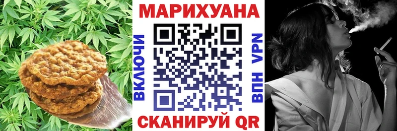 Печенье с ТГК конопля  как найти наркотики  KRAKEN   Юрюзань 