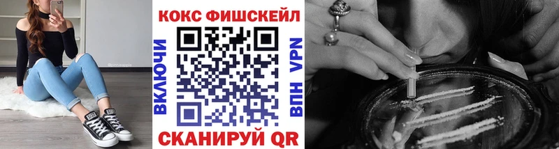 COCAIN VHQ  блэк спрут   Юрюзань 
