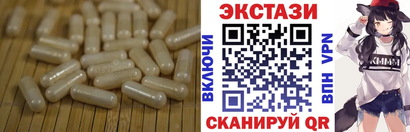 мориарти наркотические препараты  Юрюзань  Экстази Дубай 