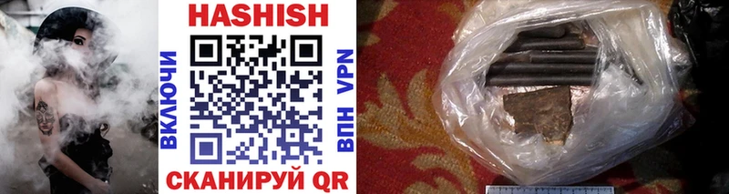 blacksprut как зайти  Юрюзань  Гашиш hashish  хочу  