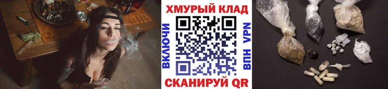 Героин гречка  Юрюзань 