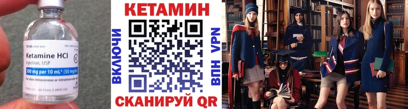Кетамин ketamine  это состав  Юрюзань  хочу наркоту 