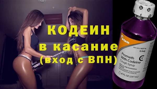 каннабис Слюдянка