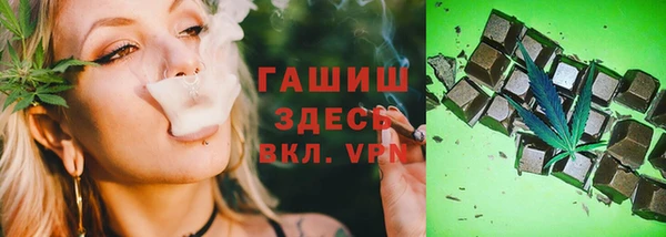 кокаин перу Гусь-Хрустальный
