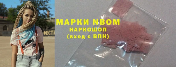 крисы Снежинск