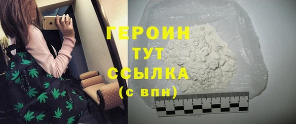 спиды Пыть-Ях