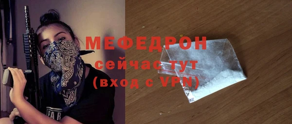 крисы Снежинск