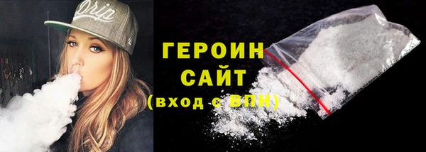 крисы Снежинск