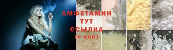 крисы Снежинск