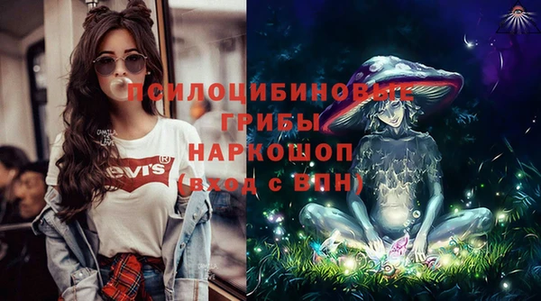 мефедрон мука Семилуки