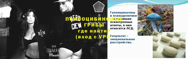 каннабис Слюдянка