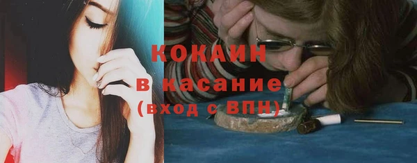 каннабис Слюдянка