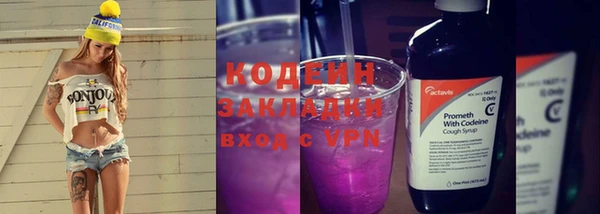 соль ск Снежногорск