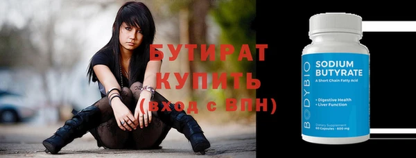 соль ск Снежногорск