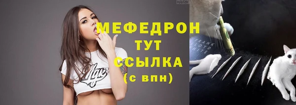 крисы Снежинск