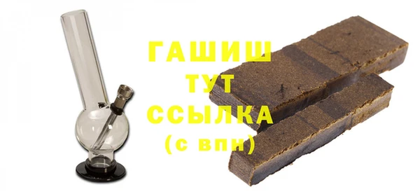 соль ск Снежногорск