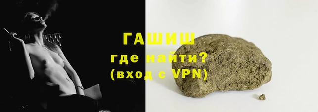 каннабис Слюдянка