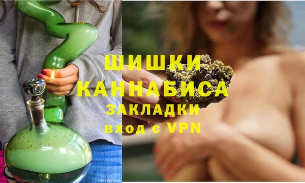 крисы Снежинск