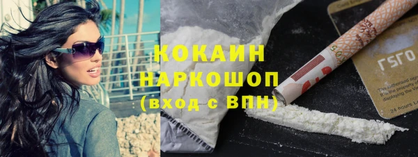 спиды Пыть-Ях