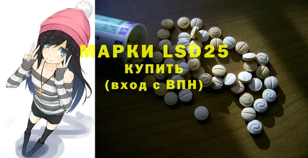 каннабис Слюдянка