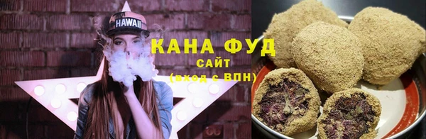 каннабис Слюдянка
