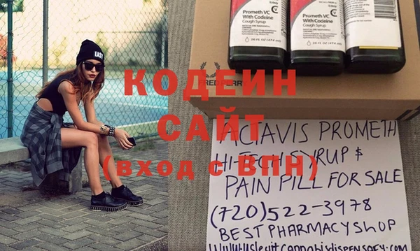 каннабис Слюдянка