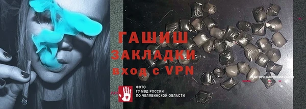 крисы Снежинск