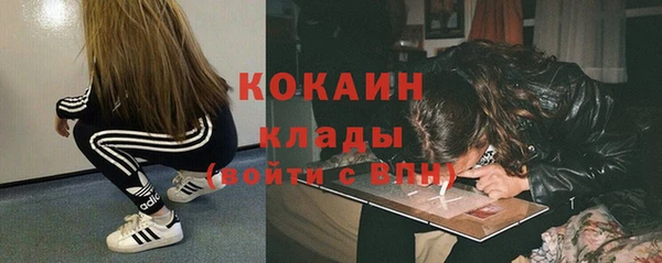 крисы Снежинск