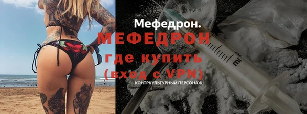 соль ск Снежногорск