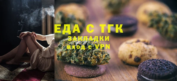 мяу мяу мука Новозыбков