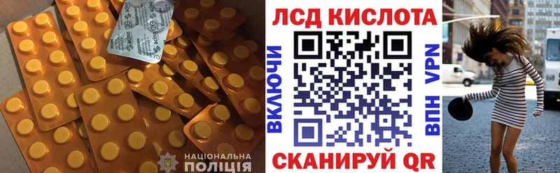 blacksprut как войти  Юрюзань  Лсд 25 экстази ecstasy  купить  сайты 