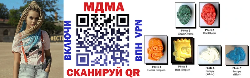 MDMA crystal  Юрюзань 