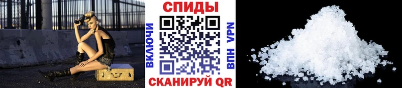 Метамфетамин Декстрометамфетамин 99.9%  Юрюзань 