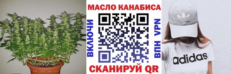 где продают   OMG ONION  Дистиллят ТГК гашишное масло  Юрюзань 