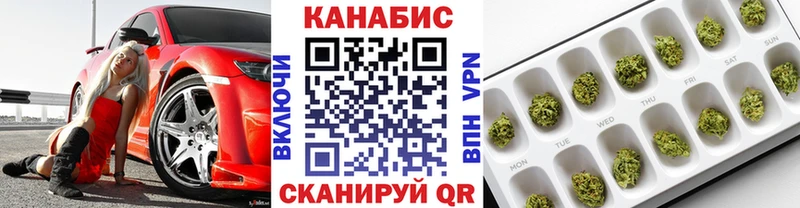 ОМГ ОМГ tor  Юрюзань  Канабис OG Kush  где купить наркоту 